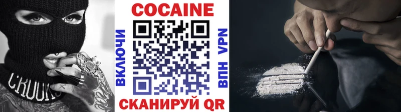 Cocaine 97%  MEGA ONION  Павловский Посад 