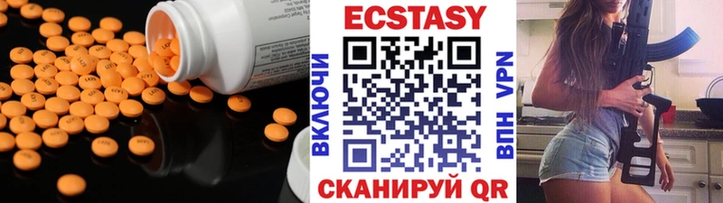 ЭКСТАЗИ таблы  продажа наркотиков  Павловский Посад 