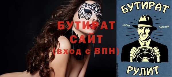 кокаин VHQ Надым
