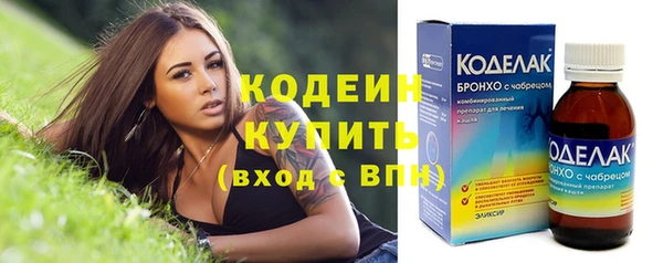 альфа пвп Белая Калитва