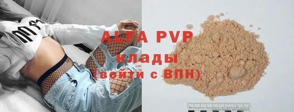 прущие крисы Навашино