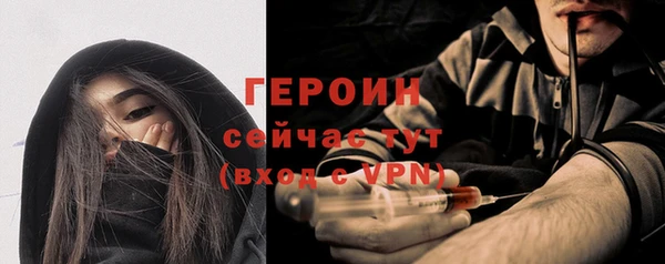 эйфоретик Михайловск