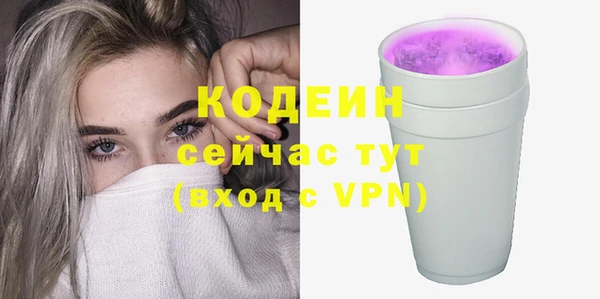 эйфоретик Михайловск