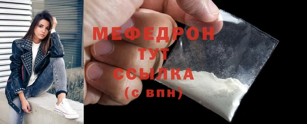 прущие крисы Навашино