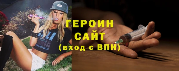 наркотики Белая Холуница