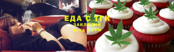 кристаллы Михайлов