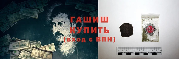 кристаллы Михайлов