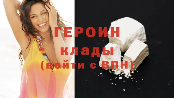 кокаин VHQ Надым