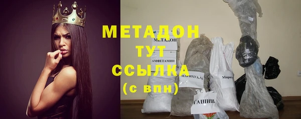эйфоретик Михайловка