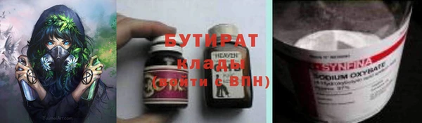 PSILOCYBIN Наволоки