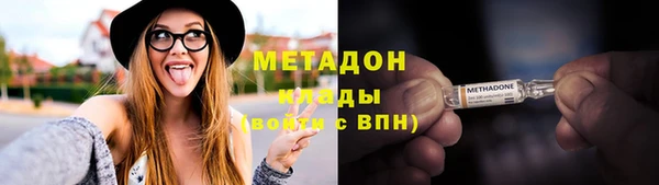 эйфоретик Михайловск