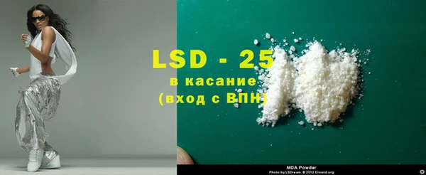 эйфоретик Михайловка
