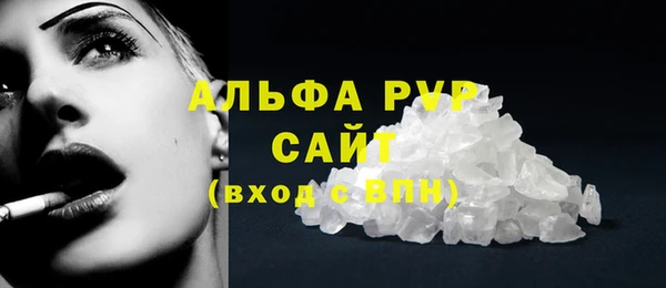 эйфоретик Михайловка