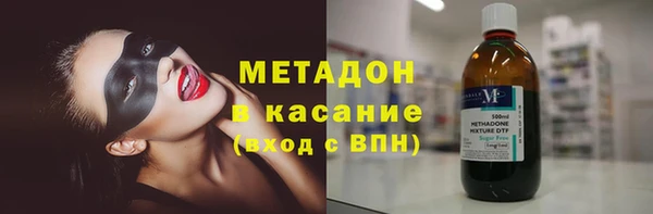 кристаллы Михайлов