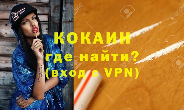 эйфоретик Михайловск
