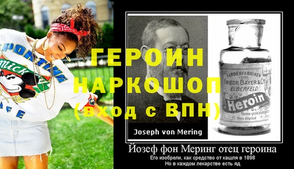 кокаин VHQ Надым