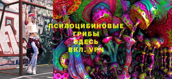 кристаллы Михайлов