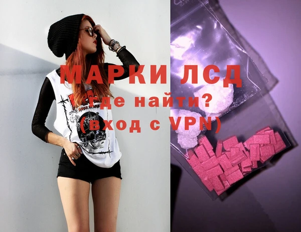 кристаллы Михайлов