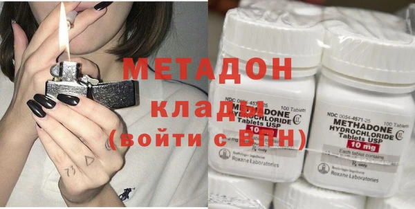эйфоретик Михайловка