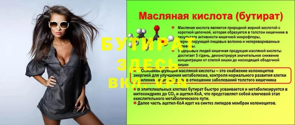кристаллы Михайлов