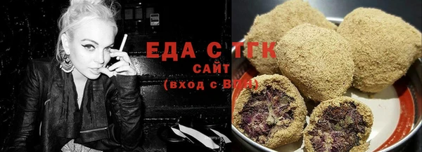эйфоретик Михайловка