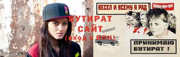 кокаин VHQ Надым
