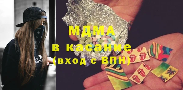 кристаллы Михайлов