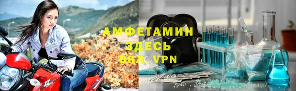 прущие крисы Навашино