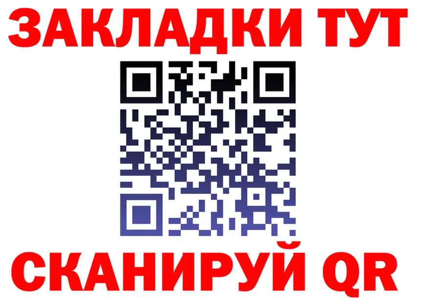 Бутират BDO tor shop OMG Павловский Посад