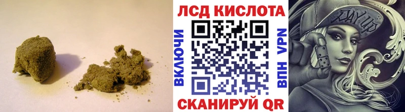 Лсд 25 экстази ecstasy Павловский Посад