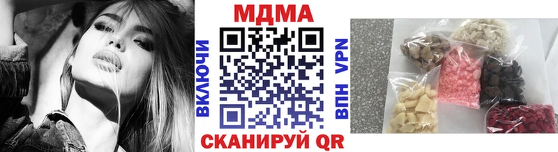 продажа наркотиков  Павловский Посад  MDMA crystal 
