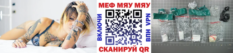 МЯУ-МЯУ мяу мяу  купить  сайты  Павловский Посад 