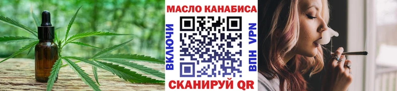 МЕГА зеркало  Павловский Посад  ТГК вейп с тгк 